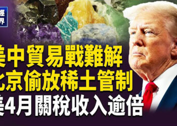 【財經世界】美沙簽署備忘錄 涵蓋能源、國防及太空合作｜重創中國金融市場 關稅戰下雪上加霜.