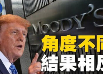 【焦點新聞】川普不認同穆迪降評 白宮：世界對美國經濟充滿信心；傳董軍將缺席香格里拉對話 中共軍方持續動盪引關注…