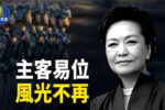 香港希望之聲