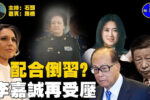 香港希望之聲