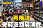 香港希望之聲