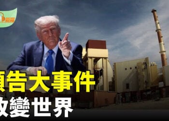 【希望聽新聞】改變地緣政治格局 川普預告大事件；傳烏克蘭對普京實施斬首襲擊功虧一簣；中共加大海外滲透 利用社媒平臺影響美國…