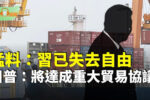香港希望之聲