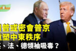 香港希望之聲