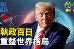 香港希望之聲