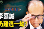 香港希望之聲