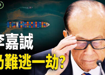 【粵講越有趣】樹欲靜而風不止