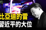 香港希望之聲