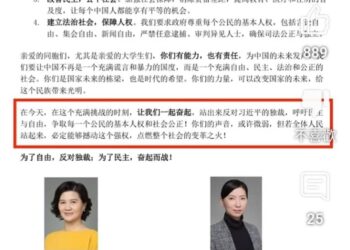 【社會譽論】天罸之年上天要收人, 臨急抱佛腳無用, 如何趨吉避凶？只有真心悔改求主憐憫, 使社會道德重捨正軌才有希望. 近期彭立發, 梅世林及華南理工双女俠的湧現, 足證民不畏死的革命時代莅臨. 中共非常非常不對勁, 專家指北京政權終結行為.