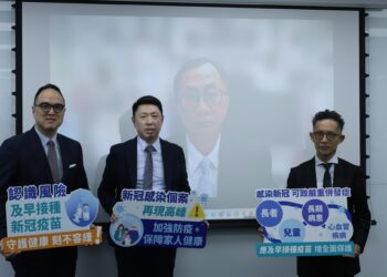 【社會譽論】五一後新一波疫情被香港醫生群組關注到, 醫生呼籲病人早治,  香港中學生精神狀態堪憂, 小學教師跳樓自殺. 李嘉誠售港口事件備受富豪家族辦公室關注,  中共施壓李家出動國安法加法, 並要24小時緊急通過, 極具針對性. 美中達成臨時下調關稅90天協議, 双方均宣稱贏麻了.