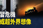 香港希望之聲