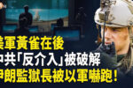 香港希望之聲
