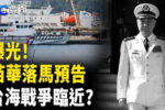 香港希望之聲