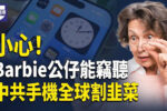 香港希望之聲