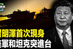 香港希望之聲
