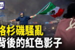香港希望之聲