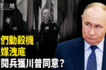 香港希望之聲