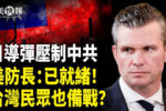 香港希望之聲