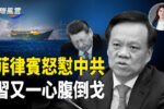 香港希望之聲