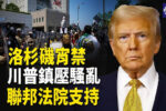 香港希望之聲