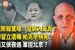 香港希望之聲