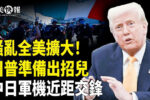 香港希望之聲