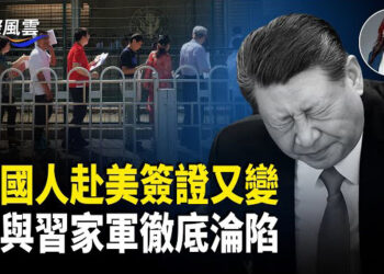 【國際風雲】川馬終於和解！白宮就合約表態 更多內幕流出；中國赴美簽證 14歲以下非移民簽證不再符合免面談代傳遞規則
