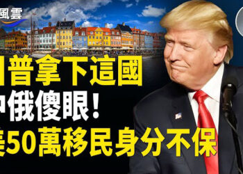 【國際風雲】快訊：以軍突空襲伊朗核設施和遠程導彈！無法攻打台灣？張又俠語出驚人！英前軍官警告：中俄在印太歐洲同時爆發戰爭