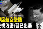 香港希望之聲