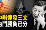 香港希望之聲