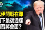 香港希望之聲