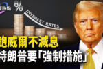香港希望之聲