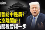 香港希望之聲