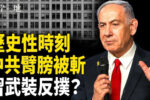 香港希望之聲