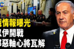 香港希望之聲