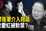 香港希望之聲