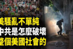 香港希望之聲