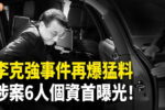 香港希望之聲