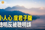 香港希望之聲