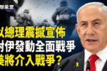 香港希望之聲