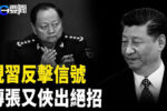 香港希望之聲