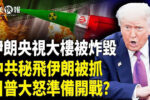 香港希望之聲