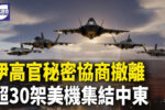 香港希望之聲