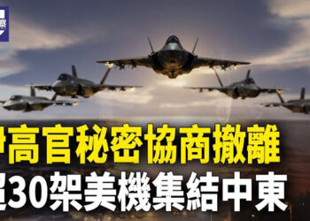 【熱點觀察】精準打擊重現？向伊朗宣戰、德黑蘭爆炸連連，伊朗情報將軍喪生，以色列：推翻伊斯蘭政權，解放伊朗！ 