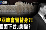 香港希望之聲