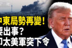 香港希望之聲