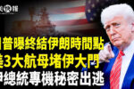 香港希望之聲