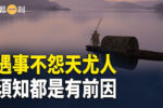 香港希望之聲