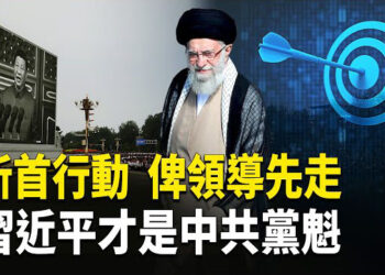 【熱點觀察】以軍展現的精準攻擊能力令北京突然陷入詭異的「控場模式」。 