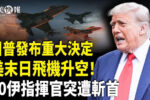 香港希望之聲